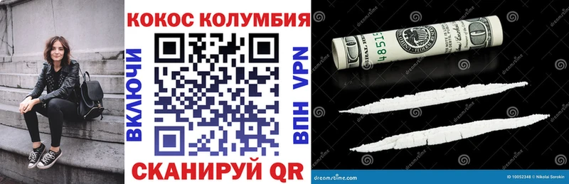 COCAIN 99%  Новокубанск 
