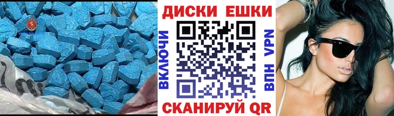 Ecstasy mix  Новокубанск 