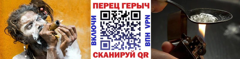 ГЕРОИН Афган  где продают   Новокубанск 
