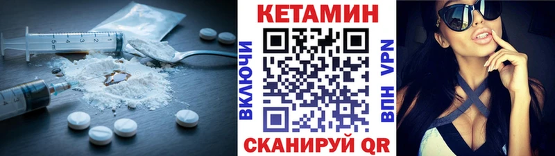 КЕТАМИН ketamine  Новокубанск 