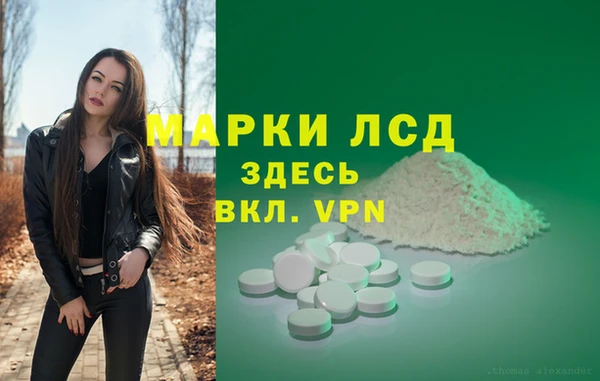 синтетический гашиш Бронницы