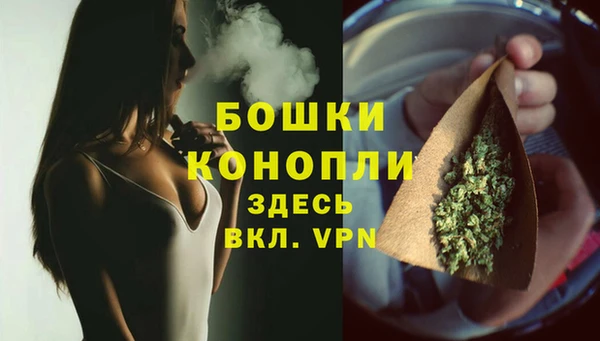 синтетический гашиш Бронницы