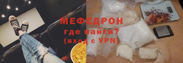 прущий лед Бугульма