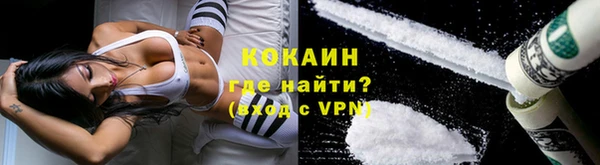прущий лед Бугульма