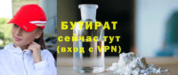 гидропоника Рославль
