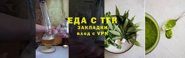 синтетический гашиш Бронницы