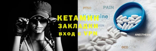 синтетический гашиш Бронницы