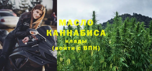 синтетический гашиш Бронницы