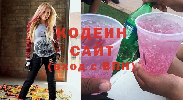 синтетический гашиш Бронницы
