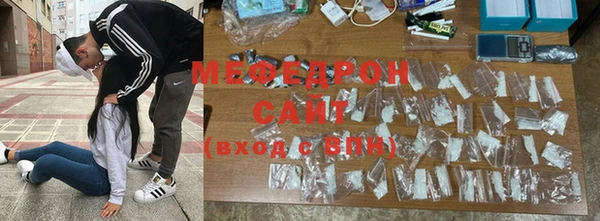 мет Ростов