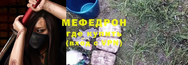 мет Ростов