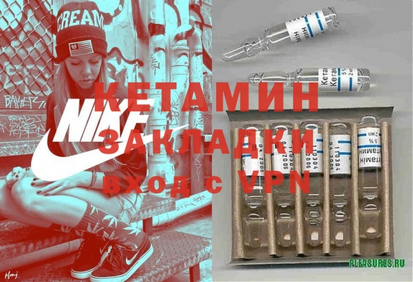 мдма Бородино