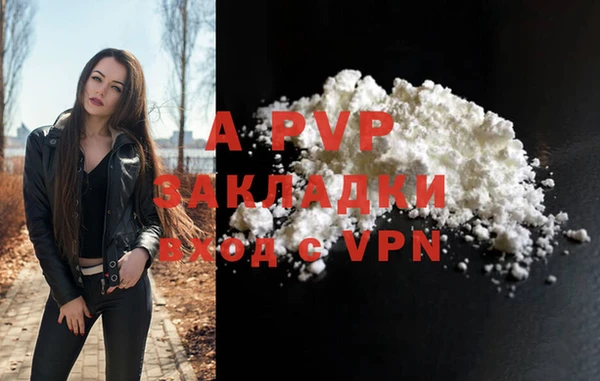 прущий лед Бугульма