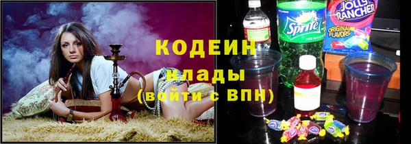 синтетический гашиш Бронницы