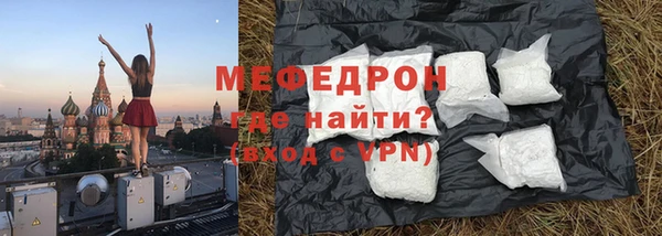 мдма Бородино