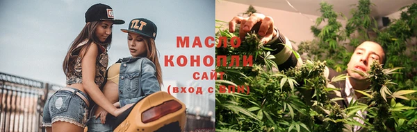 мдма Бородино