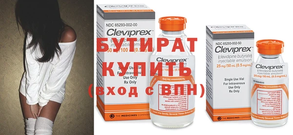 синтетический гашиш Бронницы