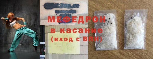 синтетический гашиш Бронницы