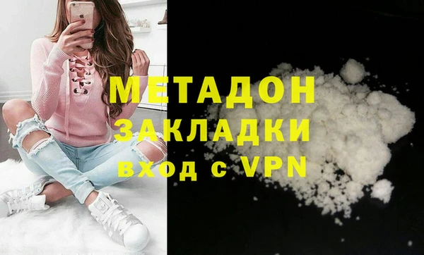 синтетический гашиш Бронницы