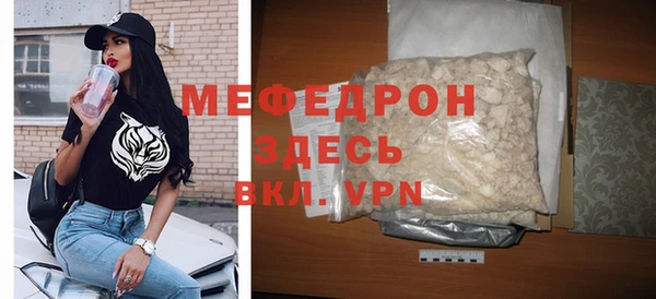 мет Ростов