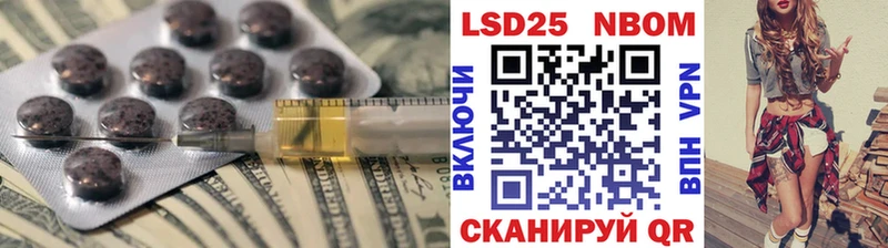 где купить наркотик Новокубанск ЛСД экстази кислота