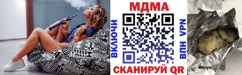 МДМА молли  Новокубанск 
