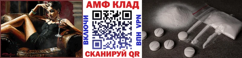 KRAKEN сайт  где продают   Новокубанск  Первитин пудра 