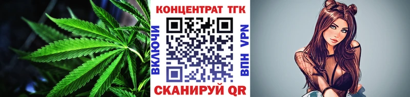 сколько стоит  Новокубанск  ТГК жижа 