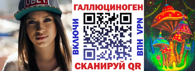 купить наркотики цена  дарк нет состав  Галлюциногенные грибы мухоморы  Новокубанск 